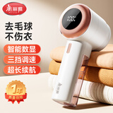 美丽雅毛球修剪器毛衣起球剃毛球去球器电动刮毛器剃毛机除毛打毛器神器