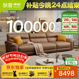 狄普纳帕牛皮艺沙发意式现代客厅十大品牌3.1米沙发Ultra版希望赛尔德