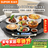 苏泊尔（SUPOR）【年货好礼】暖菜板 饭菜保温板热菜板 加热桌垫 家用圆形 60CM 可旋转餐桌转盘  BZ60A806J