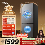 TCL 480L十字门冰箱超窄小户型抗菌净味深冷速冻电冰箱一级能效风冷无霜以旧换新R480V7-U国家补贴