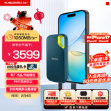 闪迪（SanDisk）4TB Nvme移动固态硬盘（PSSD）E61松柏青SSD 读速1050MB/s 手机直连笔记本外接硬盘