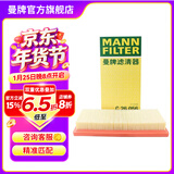 曼牌滤清器（MANNFILTER）空气滤芯格滤清器汽车保养专用配件适用于 丰田威驰1.3L/1.5L 13-25款