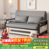 葵竹冉韵折叠沙发床一体两用小户型伸缩床阳台多功能床猫抓皮客厅折叠床 太空灰+黑架 【1.08m普通款】7cm海绵