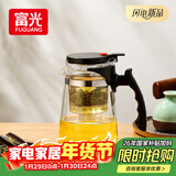富光 耐热玻璃过滤茶壶茶具750ML按压式飘逸杯大容量茶水分离家居馆