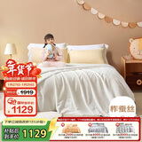富安娜儿童100%蚕丝被子母被纯棉面料冬被60s全棉二合一被9斤203*229cm