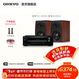 ONKYO安桥TX-8220+尊宝D430功放音箱音响HiFi发烧功放机进口入门级蓝牙数字输入2.1声道立体声黑色