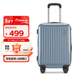 Diplomat外交官行李箱男磨砂拉杆箱可登机箱万向轮旅行箱密码箱女TC-23232