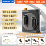 优籁特（ULT-unite）U26无线磁吸领夹小蜜蜂扩音器教师专用一拖二麦克风蓝牙防啸叫喇叭上课导游户外长续航大功率扩音 典雅黑【配小香风链条】厂家直发