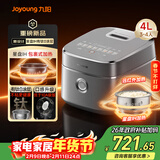 九阳（Joyoung）【星盘IH加热】高纯钛0涂层IH电饭煲电饭锅4升3-4人316L不锈钢1300W风冷水润膜国家补贴 40N1U Pro