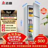志高（CHIGO）双门冰箱 80升两门迷你宿舍租房小户型家用冷藏冷冻小冰箱 节能保鲜低噪 BCD-80A138D 以旧换新