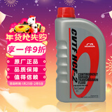 本田原厂无级变速箱油波箱油 CVT 适用于广汽本田全系CVT车型 1L