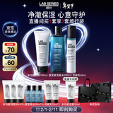 朗仕充能保湿三部曲(洗面奶+水+乳)男士套装礼盒生日情人节礼物送男友