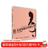 儿童特制五线谱本（大音符版）(优枢学堂出品)