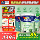 多乐士（Dulux）致悦竹炭抗甲醛净味五合一室内乳胶漆抗菌油漆涂料A8146 51L套装【竹炭抗甲醛】白漆-支持调色
