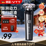 VTT【德国】剃须刀电动男士便携款刮胡刀干净胡须刀旋转式情人节送男友父亲生日节日新年礼物 【豪华款送3刀头】4.0动力+数显+续航60天