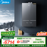 美的（Midea）超一级能效玻璃全面屏无极变频水气双调冷凝燃气壁挂炉天然气供暖采暖锅炉国家补贴LL1PBD28-HNM1