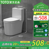 TOTOIS601系列TOTO马桶坐便器家用虹吸式座便静音防臭大管道小户型节水 H款-小户型-8.0排污管 250/300/350/400mm 坑距备注 （包安装）