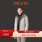 威可多（VICUTU）领航家鹅绒服商务通勤保暖冬季外套 象牙白色 185/100A