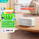 小度Sound灵动版 奶糖可可【超能小度】智能音箱 专业声学设计 蓝牙电脑桌面音响 智能闹钟 礼物送礼