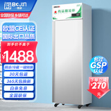 博津 药品阴凉柜冷藏柜医用冰箱药店展示柜立式冰箱医院诊所GSP认证药品柜 400L【遮光款】 阴凉/冷藏双模式