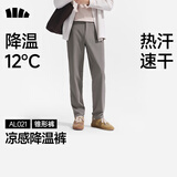 蕉下（beneunder）休闲裤子男四季可穿锥型裤通勤户外长裤速干百搭AL021 石墨灰 S
