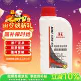 本田东本原厂制动液/刹车油适用于思域飞度雅阁CRV锋范缤智凌派
