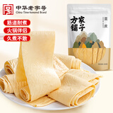 方家铺子豆腐皮200g 黄豆制品油豆皮干豆皮腐竹火锅食材凉拌