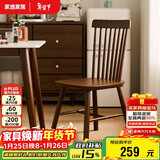 家逸实木餐椅家用餐桌椅北欧简约温莎椅餐厅靠背椅书房学习办公椅子