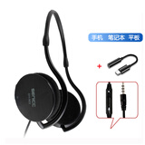 萌可儿 挂耳式音乐运动单孔笔记本后挂式耳机电脑双插头头戴式带麦联想戴尔宏基惠普耳麦笔记本通用 【黑色】单孔笔记本+Type-c