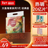 碧芭宝贝大鱼海棠纸尿裤XL32片(12-17kg)尿不湿 干爽透气大吸量 秋冬不闷