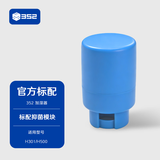 352 标配抑菌模块 无雾加湿器空气净化器专用配件 适用于H70/H80/H300/H301/H500