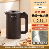 半球（PESKOE）半球旅行烧水壶小型容量快壶迷你电壶便携式学生宿舍家用电热水壶无缝一体304不锈钢热水壶 0.6L 黑色半球无缝内胆