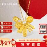 谢瑞麟（TSL）新年礼物黄金吊坠丰衣足食足金钥匙串招财进宝转运珠XI542 约5.65g（含工费1380元）