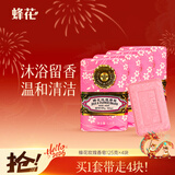 蜂花玫瑰香皂125g*4块洗澡沐浴肥皂洗手香氛皂衣橱卧室熏香车载香薰