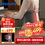 飞利浦（PHILIPS）腰部按摩器 支撑腰带护腰养腰热敷护腰运动腰带钢条腰托送男女友长辈父母新年年货生日礼物3210B