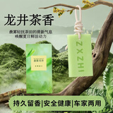 尚美德衣柜香薰蜡片去味留香包防霉防潮除味驱虫香片室内香味持久香挂