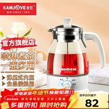 金灶（KAMJOVE） 喷淋式养生壶煮茶器茶具 蒸汽烧水壶电热水壶 黑茶壶白茶壶A-52 【一壶多用 喷淋煮茶】白色
