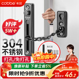 卡贝防盗链304不锈钢门链门锁扣插销门销扣栓锁扣窗户锁加厚FL09