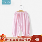 优奇宝宝防蚊裤纯棉纱布夏季薄款男儿童女灯笼裤婴儿衣服裤子童大pp裤 防蚊裤【夏季】荆粉 73