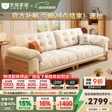 冬熊北欧原木风云朵可拆洗沙发直排小户型猫抓布艺木云沙发客厅实木 【可拆洗】实木沙发/三人位2.4米 【旗舰版】猫抓布（紫罗兰+凝胶恒温海绵+竹炭海绵）