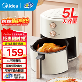 美的（Midea） 空气炸锅 家用空气炸烤箱不粘全自动大容量大功率新款智能多功能炸锅薯条蛋挞炸鸡机 【双旋钮|店长推荐】KZE5004- 5L