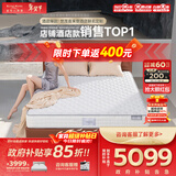金可儿（Kingkoil）弹簧床垫独立袋装弹簧偏硬护脊1.8米*2米五星酒店款 世茂喜来登 世茂喜来登【7度偏硬|22cm】缓震 180*200cm