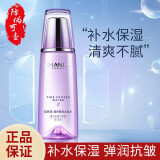 自然堂（CHANDO）水乳套装凝时鲜颜冰肌水乳液补水保湿抗皱水乳精华爽肤水520礼物 【滋润型】凝时鲜颜冰肌水160ml