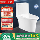 箭牌（ARROW）卫浴大冲力喷射虹吸式防臭节水马桶家用缓降盖板连体抽水坐便器 【T51】纤薄款/虹吸强冲 1205U 305/300mm