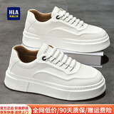 海澜之家鞋子男鞋秋冬2026新款经典板鞋男运动透气小白鞋男士休闲鞋增高鞋 米色 40 【运动码】