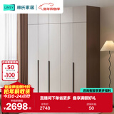 林氏家居简约衣柜原木风挂衣卧室出租屋家用小户型五门顶柜OV3D-A