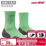 悍将（HNK）跑步袜男士长筒袜马拉松运动速干袜户外袜子露营中性款防滑运动袜 2.0薄荷绿-单双 M（39-41）