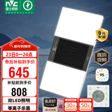 雷士（NVC）风暖浴霸双灯系列LED灯杀菌照明人感夜灯换气排风浴室卫生间Y358