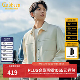 卡宾（CABBEEN）【十字纹提花】卡宾行政夹克男装秋季衬衫型翻领上衣高级衬衣外套 杏色15 M /170/48