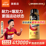 康比特 液体氮泵 爆发力耐力 兴奋运动跑步三公里健身功能饮料 【跑步冲刺】 60ml*1瓶 氮泵-京东物流